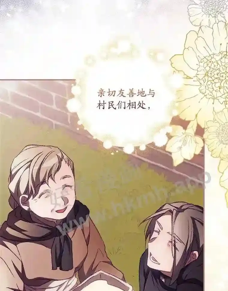 9.失态34