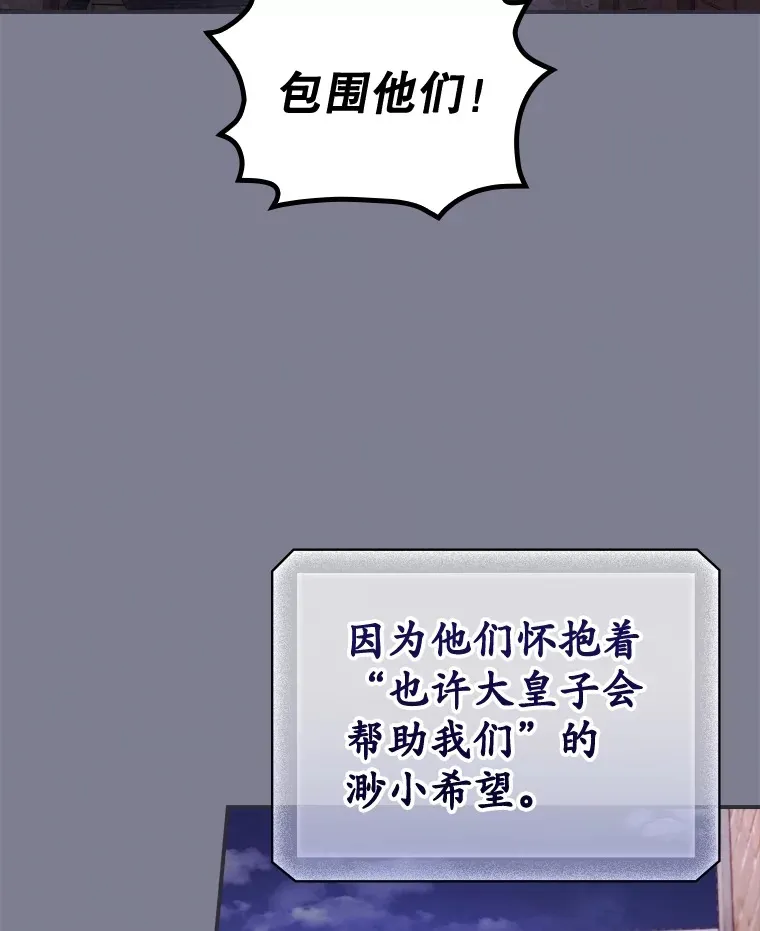 36.顺利被抓56