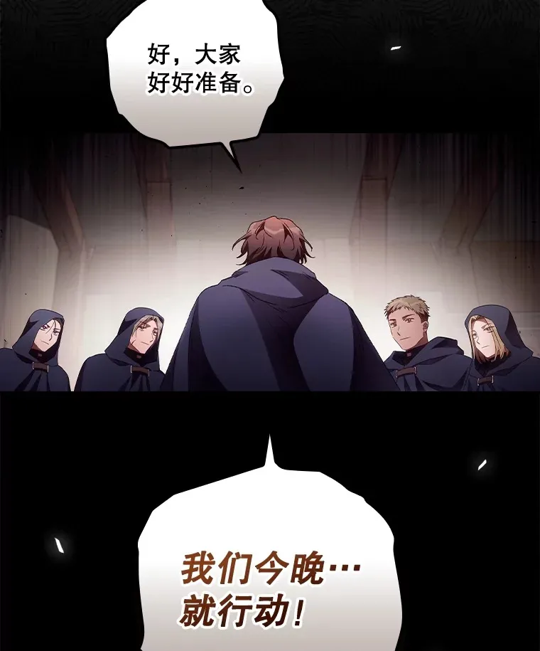 38.造反14