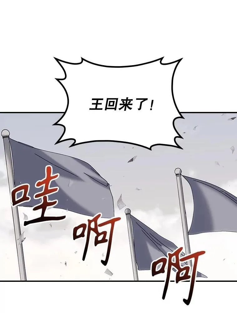 76.我要永生35
