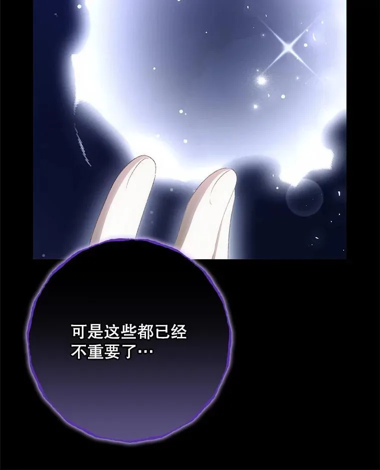 81.伊始（本季完）22