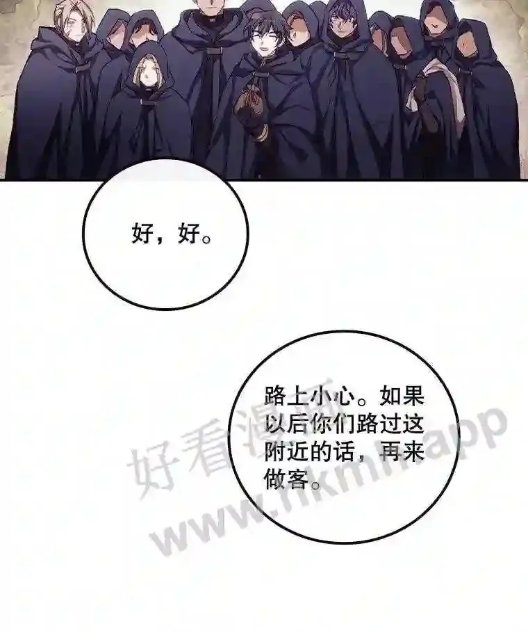 15.安抚94