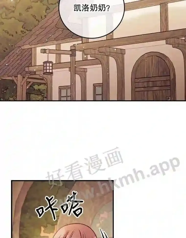 1.奇怪的死因62