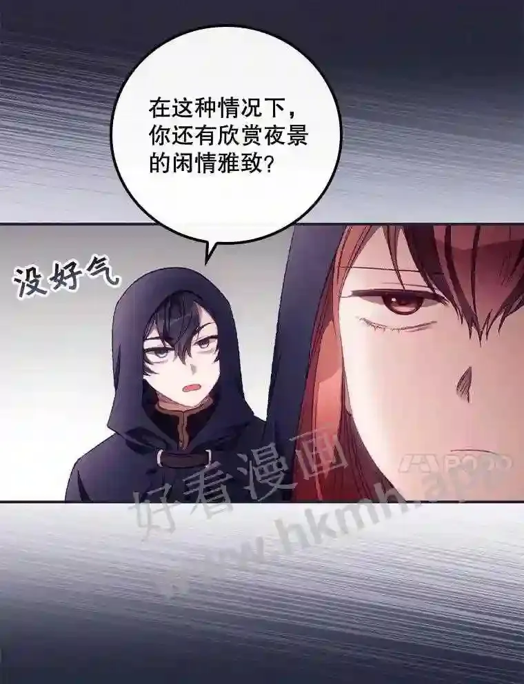 19.途经巴泰27