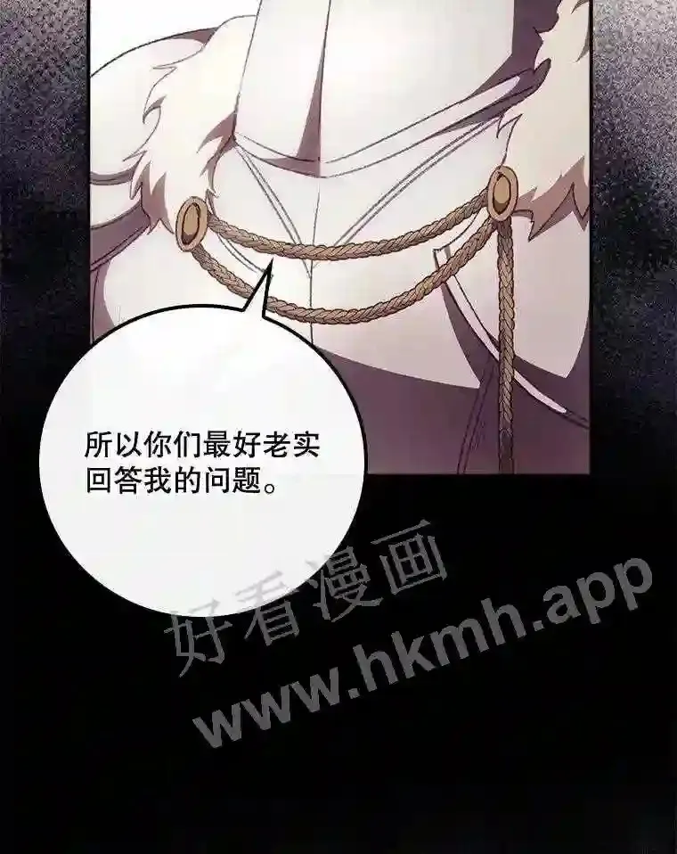 12.去而复返26