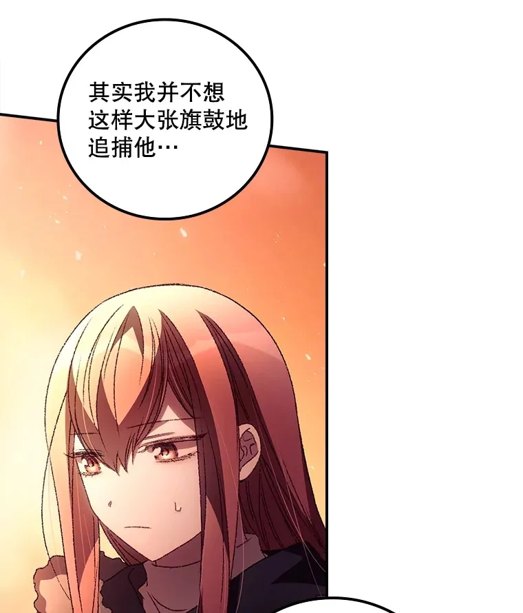 41.疑惑23