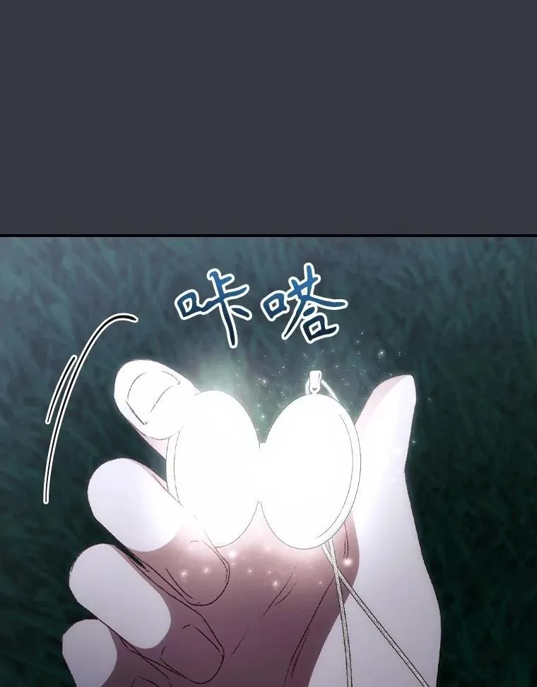 76.我要永生86