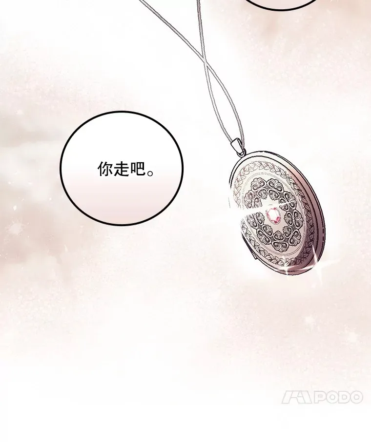 41.疑惑52