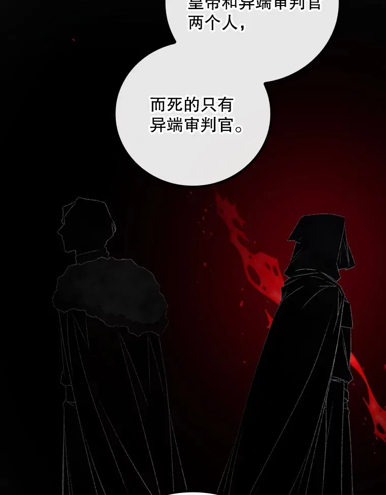 72.审问38