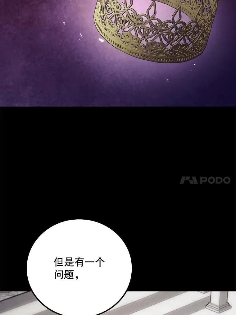 78.面对真相57
