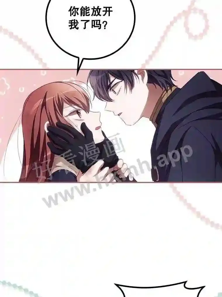 13.获救17