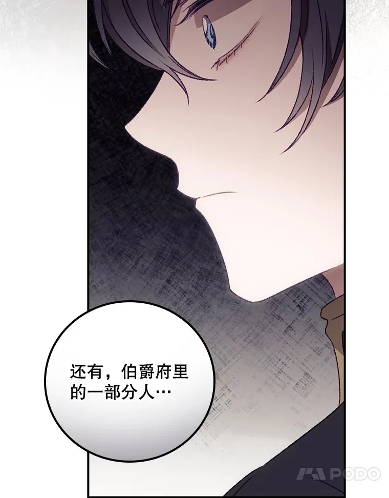 21.抵达领主城83