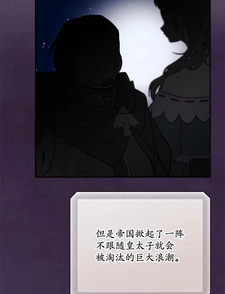 81.伊始（本季完）63