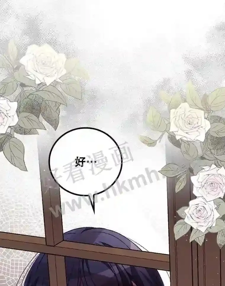 14.三皇子104
