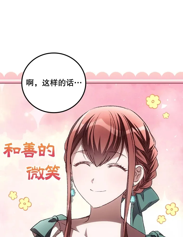 56.夺名册28