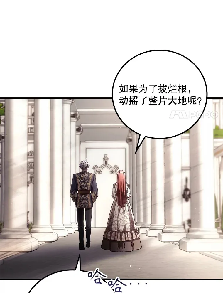 61.强硬回击40