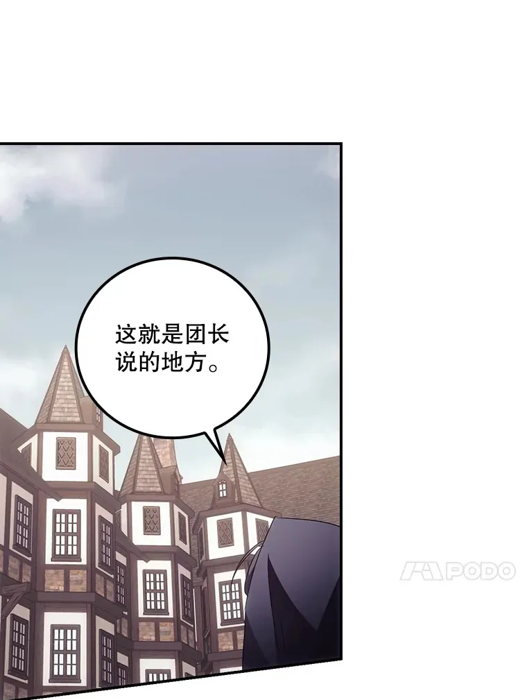 50.神的使者44