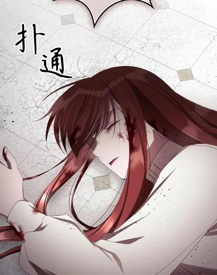 74.巴尼哈之死94