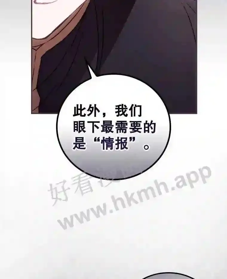 20.商议79