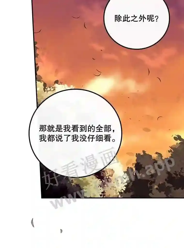 8.惊变5