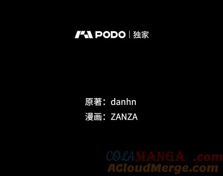 75.莱尔12