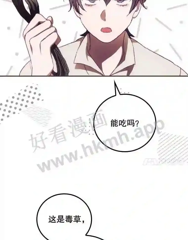10.离开前夕41