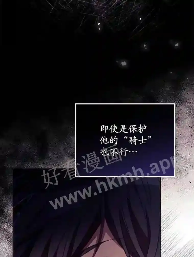 7.寻找项链46