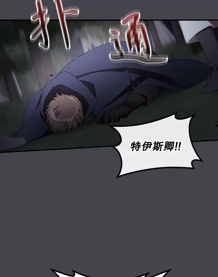 71.抓到魔女了79