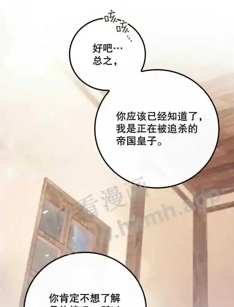 6.帮助10