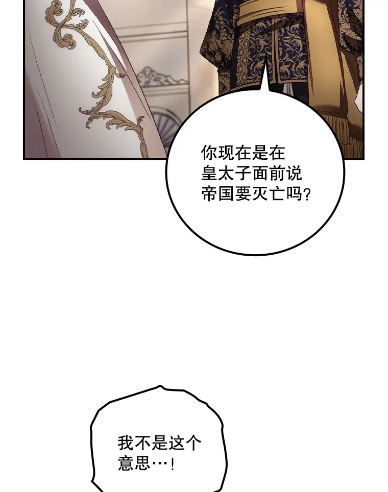 61.强硬回击54
