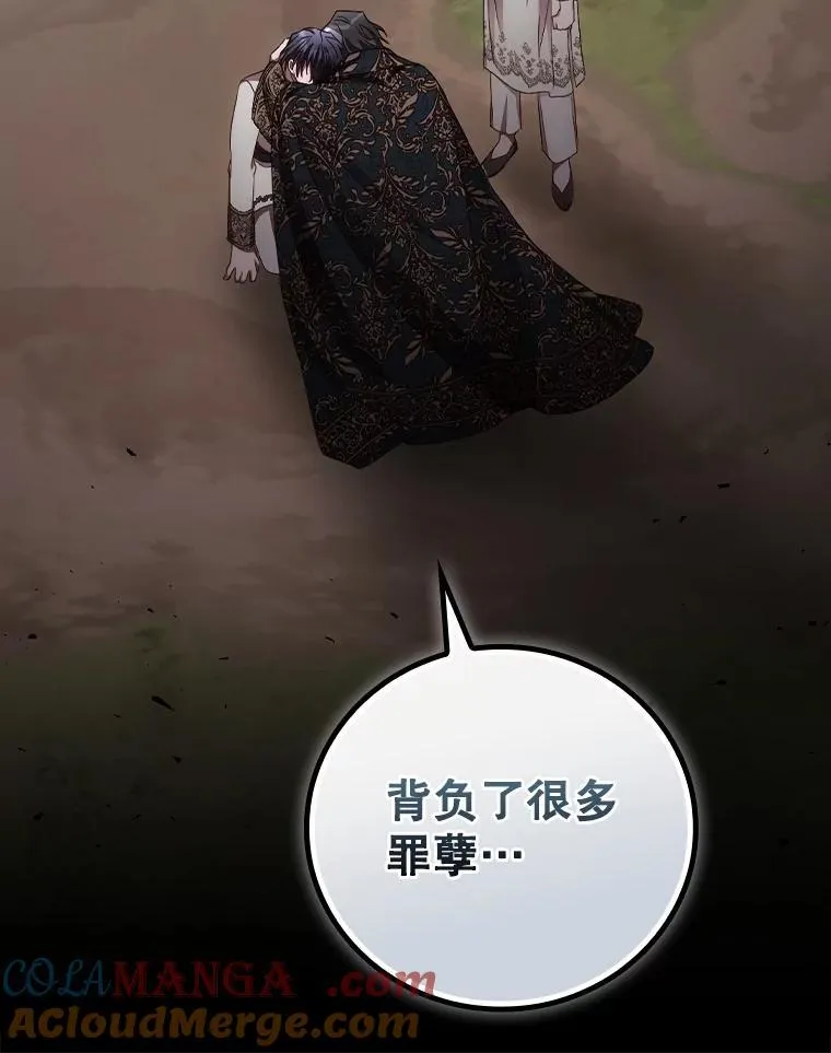80.她消失了24