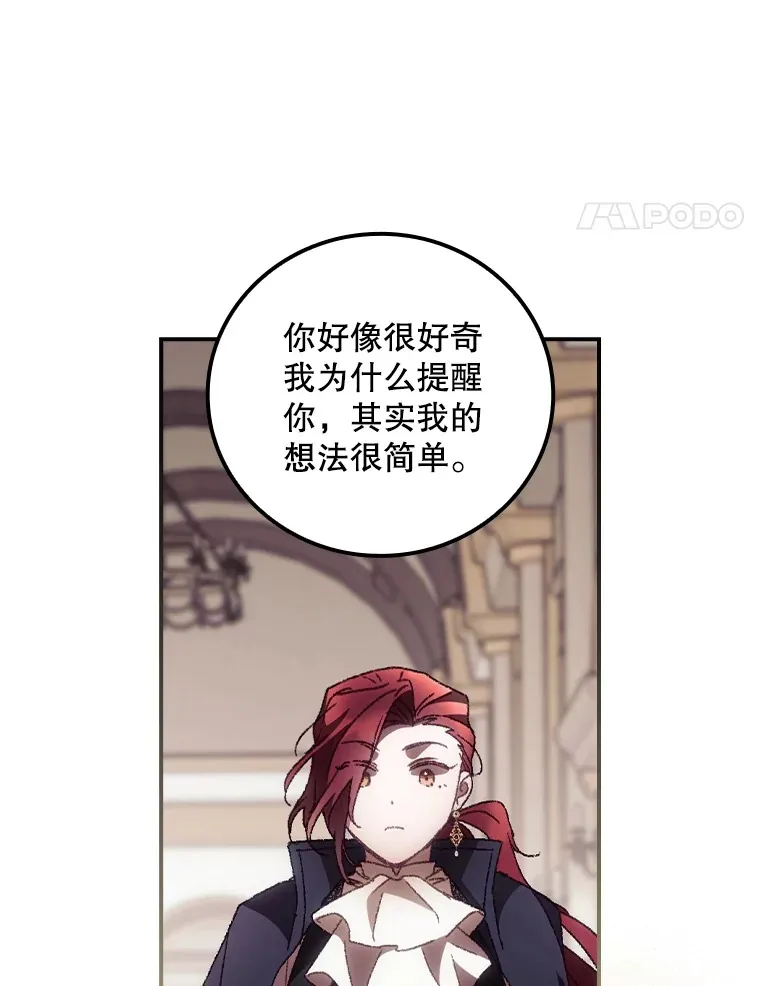 44.好感51