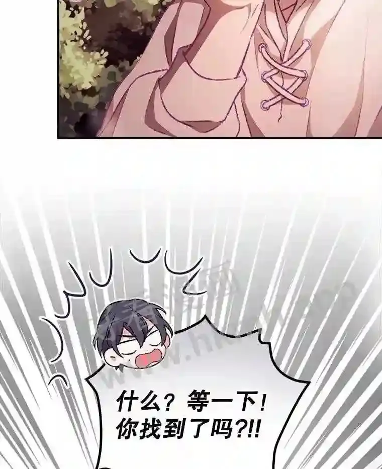 7.寻找项链55
