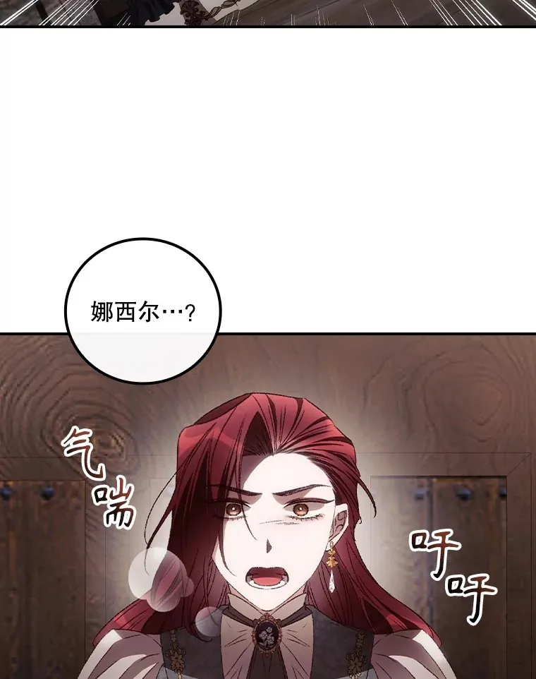 69.无路可逃42