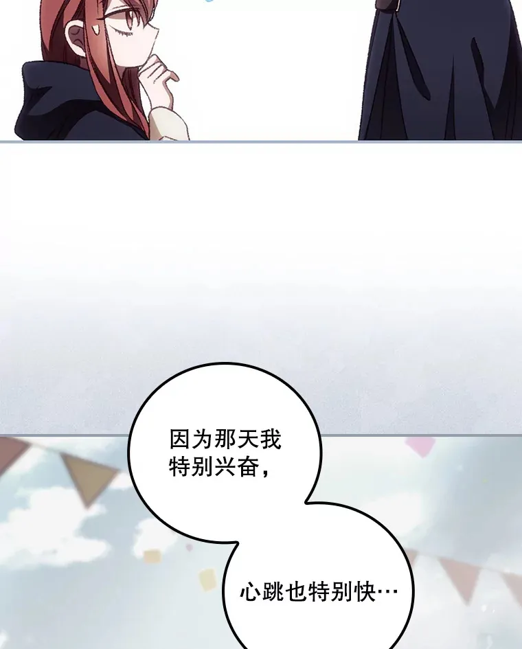 32.最初的记忆90