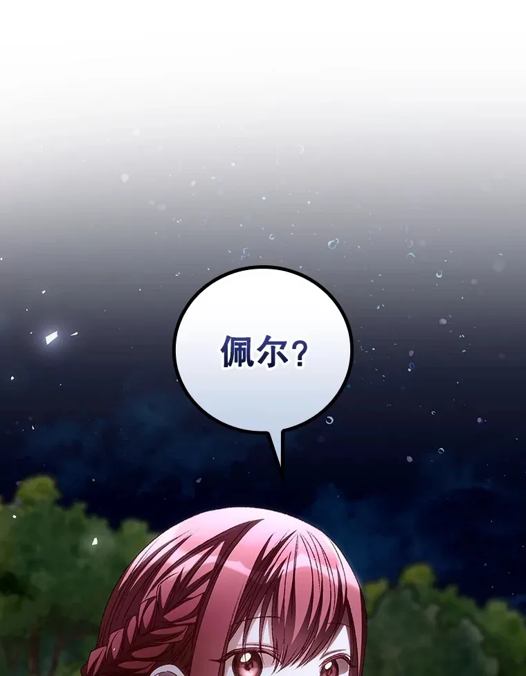 63.授予勋章45