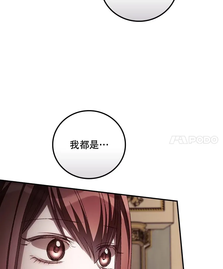 60.回宫61