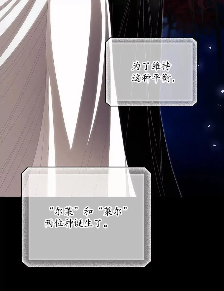 75.莱尔7