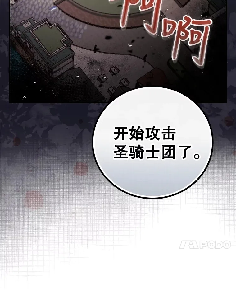 40.拦截57