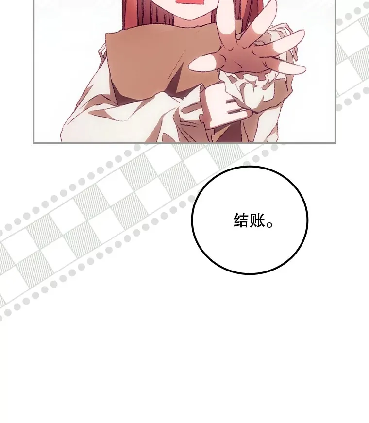 25.受伤29