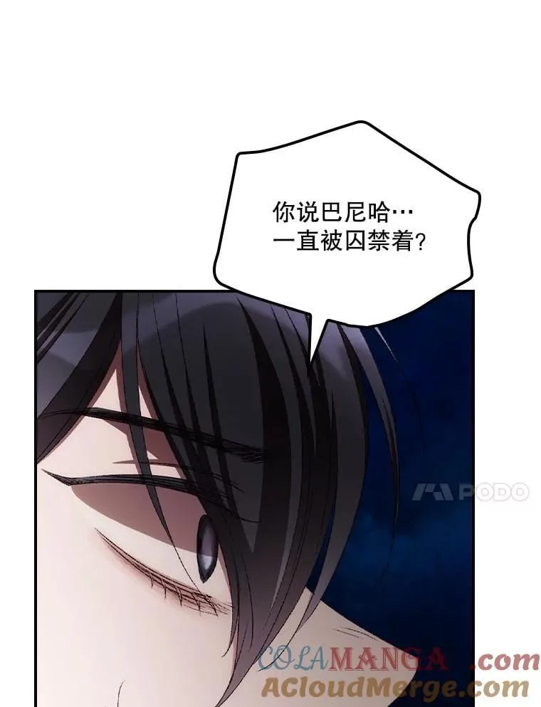 78.面对真相44