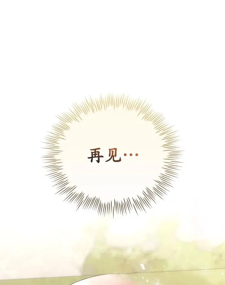 79.最后的决定80