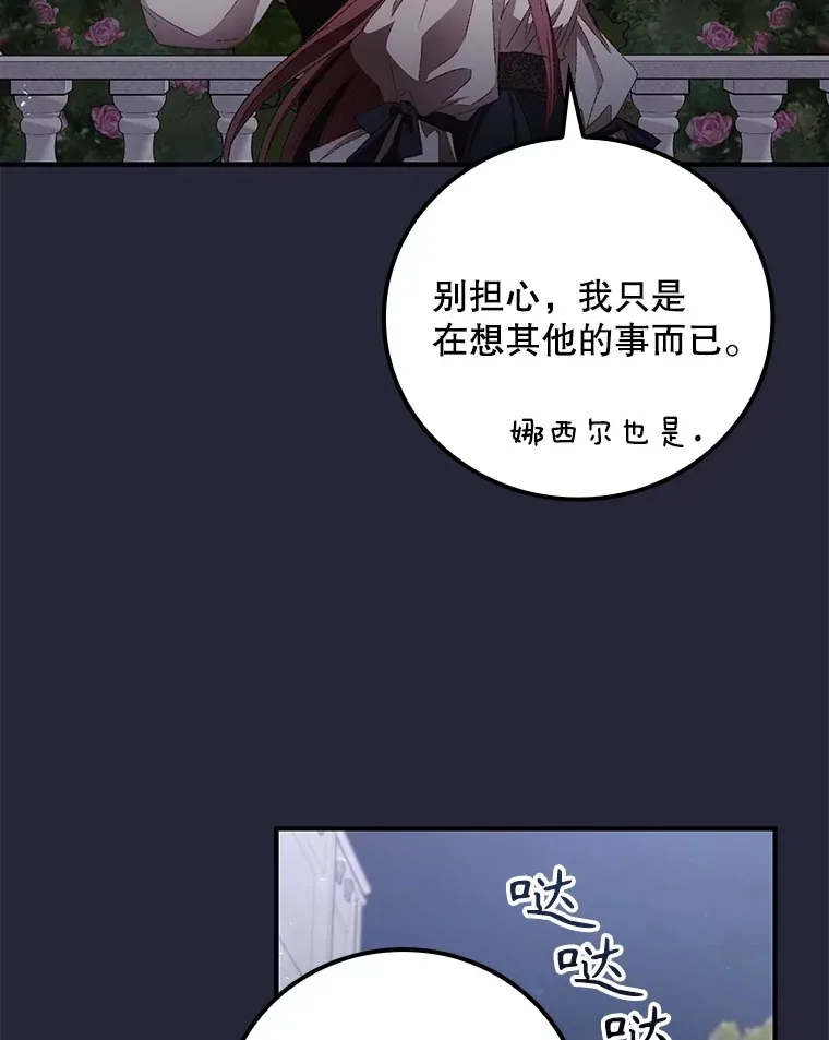 67.公开露面吧18
