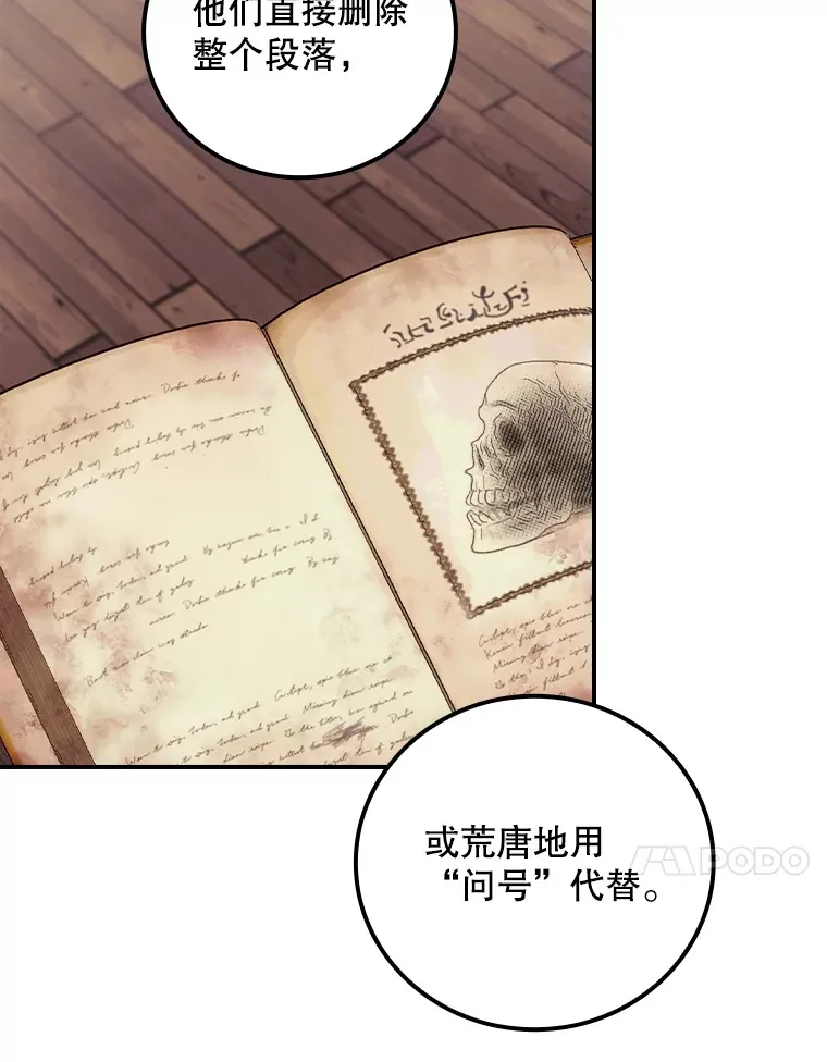 48.死亡之神91