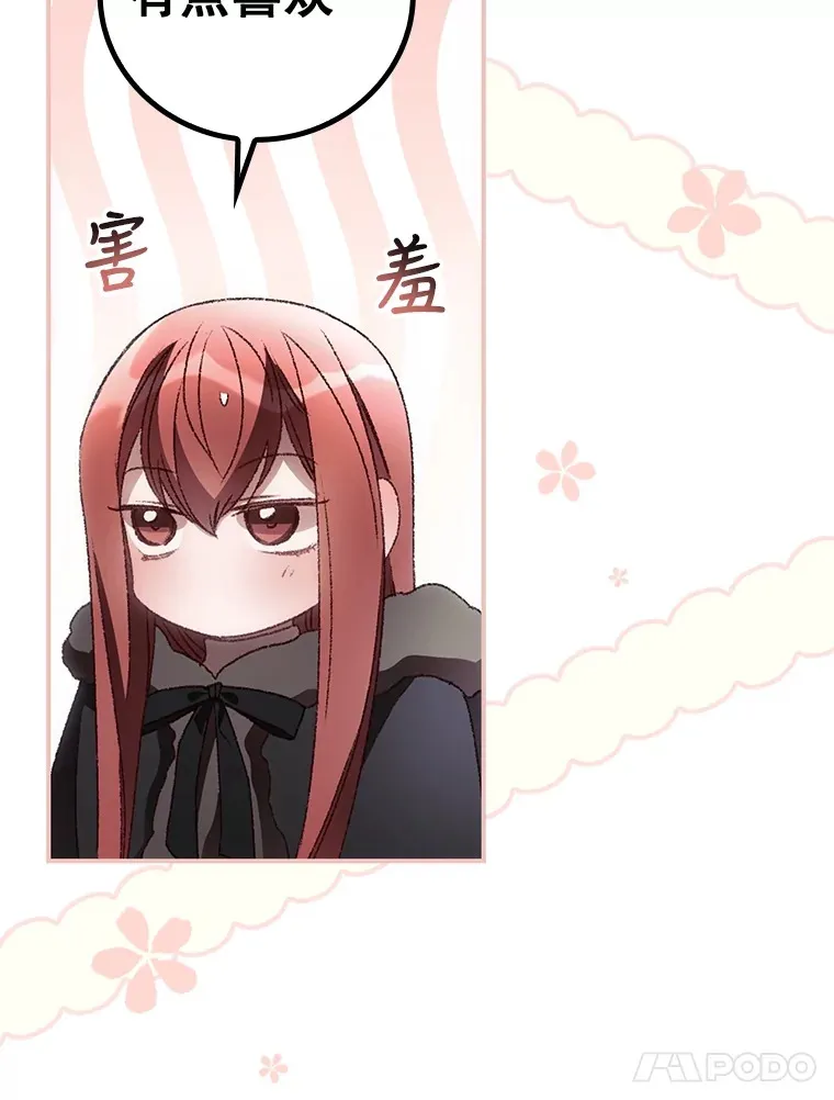 39.同行的理由57
