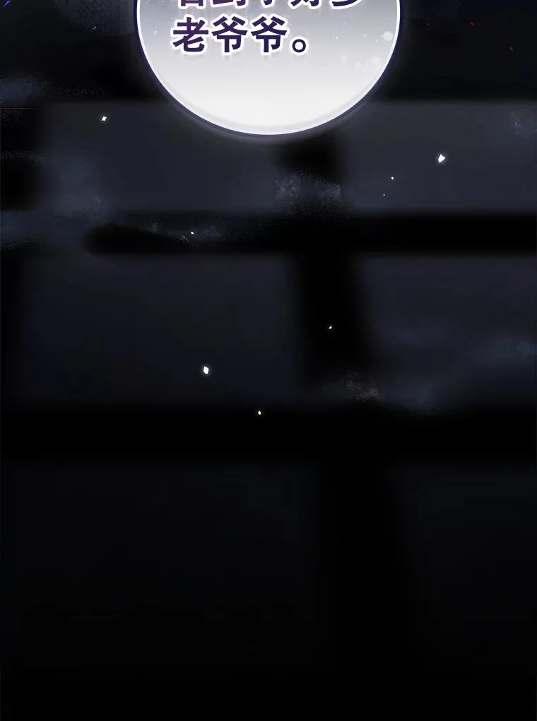 41.疑惑87