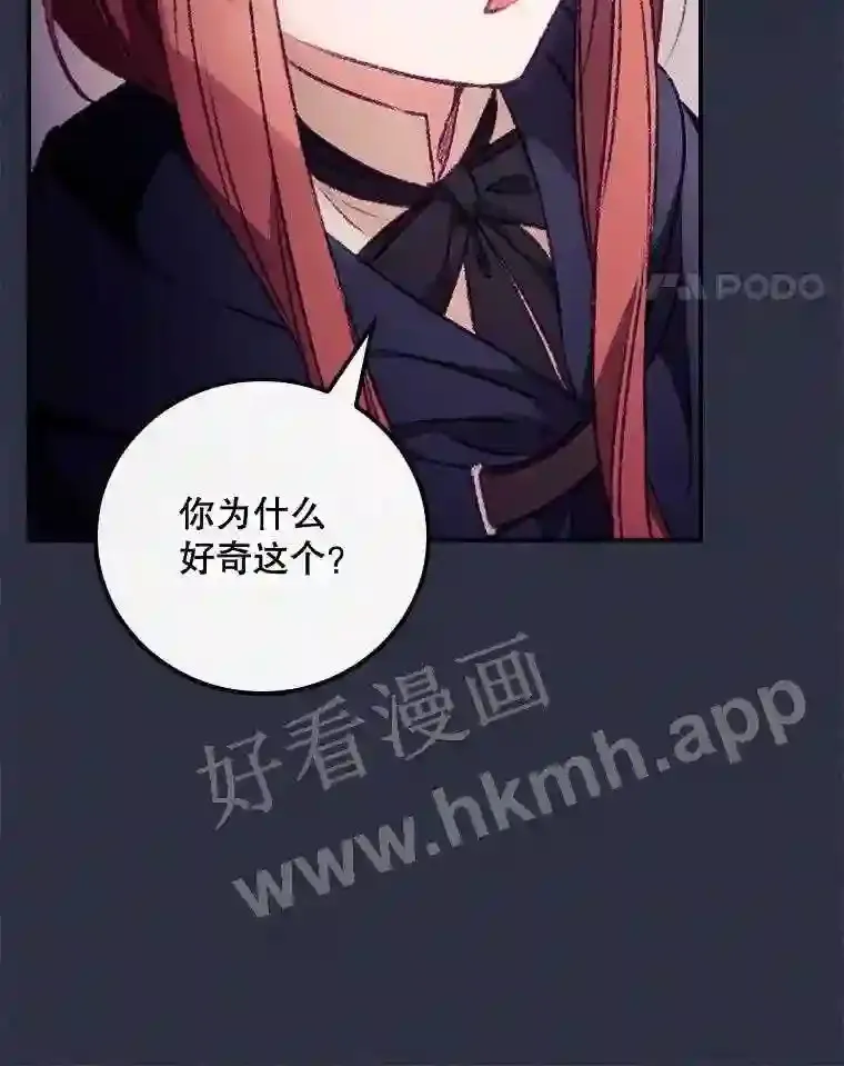 19.途经巴泰77
