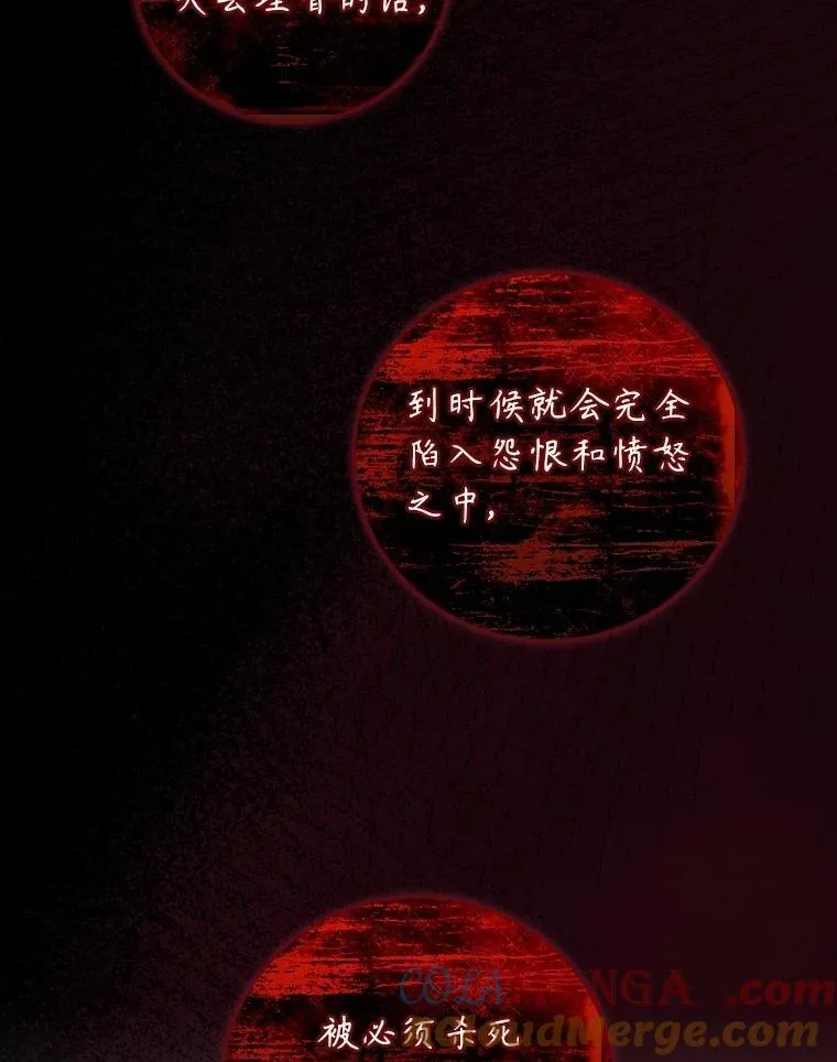 79.最后的决定9