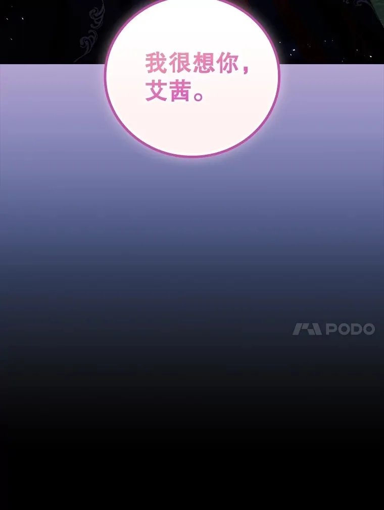 70.如约来见你9