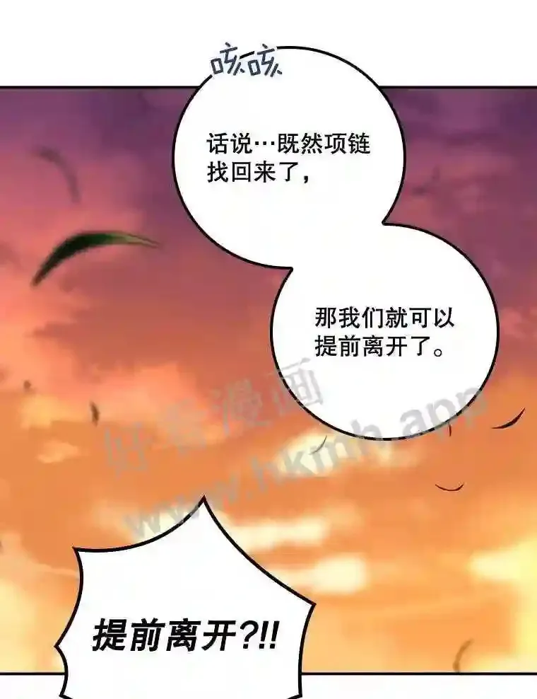 8.惊变64